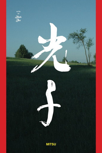 Movie poster for Mitsu (2019)