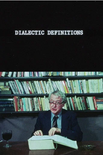 Movie poster for Dialectic Definitions (1977)