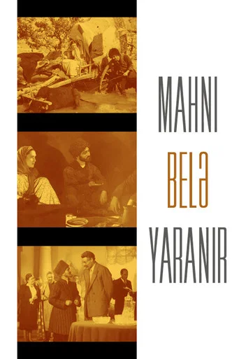 Movie poster for How the Song is Composed (1957)