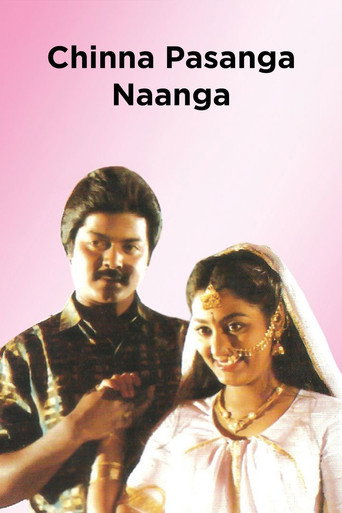 Movie poster for Chinna Pasanga Naanga (1992)