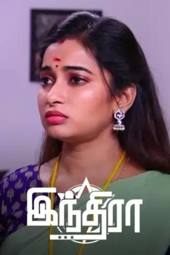 Series poster for Indira (2022)