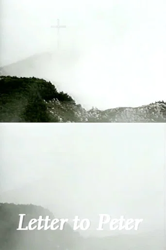 Movie poster for Letter to Peter (1992)
