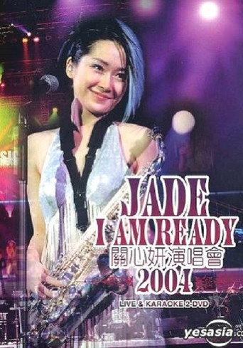 Movie poster for 关心妍I Am Ready演唱会 (2004)