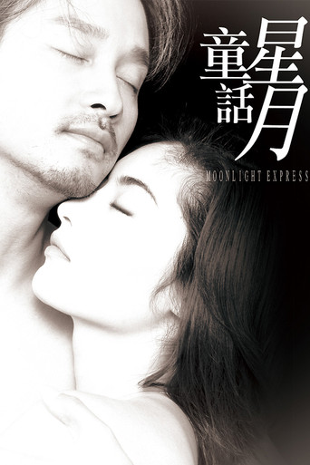 Movie poster for Moonlight Express (1999)