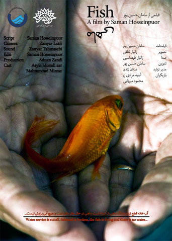 Movie poster for Fish (2016)