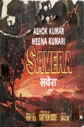 Movie poster for Dawn (1958)