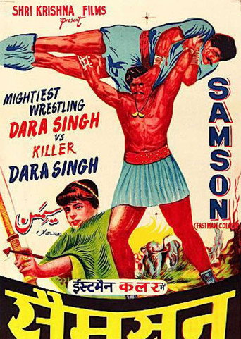 Movie poster for Samson (1964)