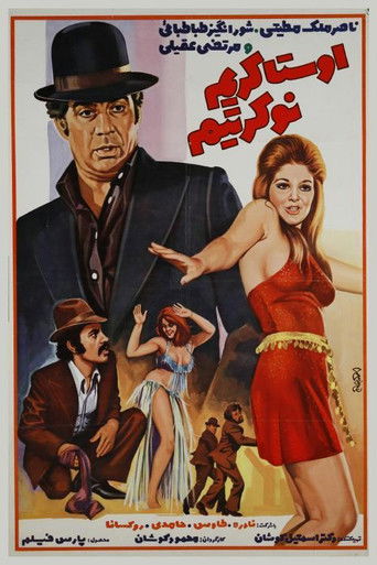 Oosta Karim Nokaretim poster