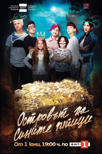 Series poster for Островът на сините птици (2019)