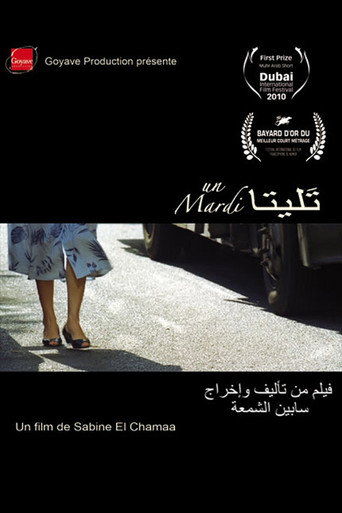 Movie poster for Un Mardi (2010)
