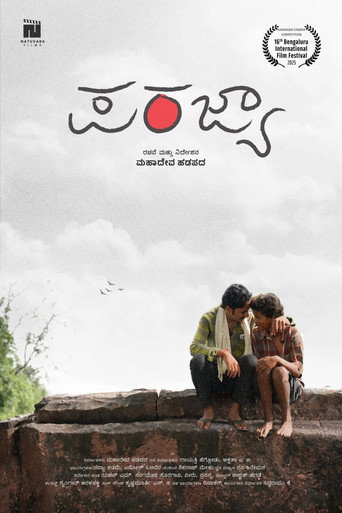 Movie poster for Parajya (2025)