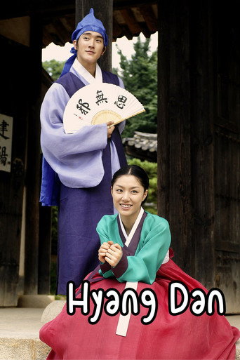 Series poster for Legend of Hyang Dan (2007)