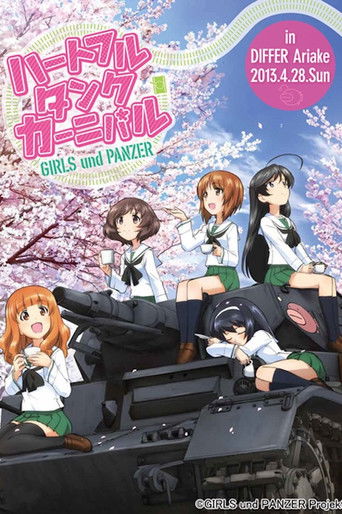 Girls und Panzer Fan Event "Heartful Tank Carnival" in DIFFER Ariake 2013.4.28.Sun poster