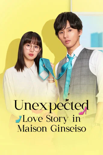 Series poster for Unexpected - Love Story in Maison Ginseiso - (2023)