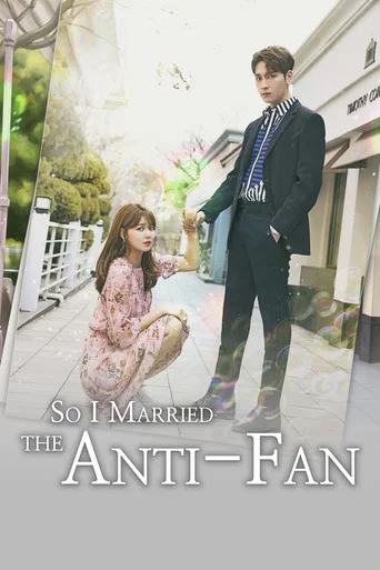 Series poster for So I Married an Anti-Fan (2021)