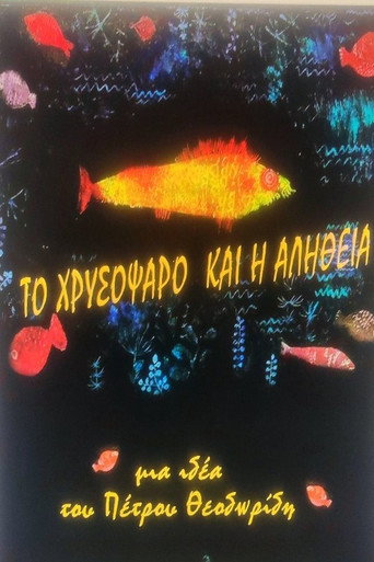 Movie poster for THE GOLDFISH AND THE TRUTH (2025)