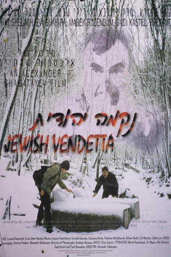 Jewish Vendetta poster