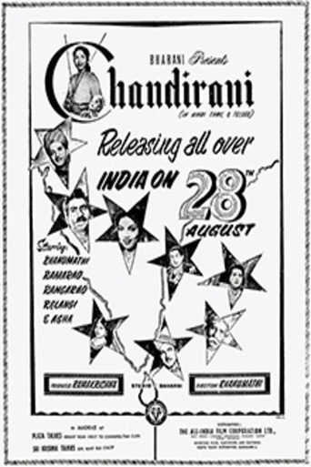 Movie poster for Chandirani (1953)