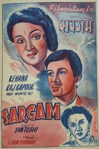 Movie poster for Sargam (1950)