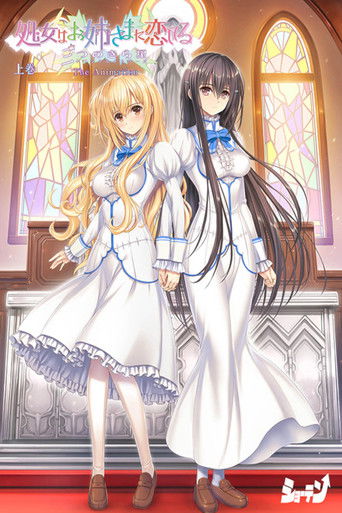 Otome wa Boku ni Koi Shiteru: Trinkle Stars The Animation poster