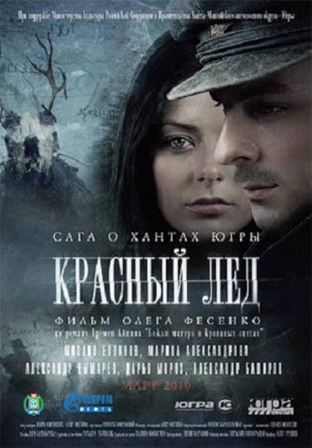 Красный лёд. Сага о хантах poster