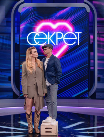 Шоу Секрет на ТНТ poster