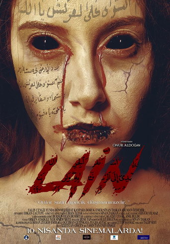 Movie poster for Lain (2021)