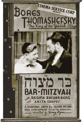 Movie poster for Bar-Mitzvah (1935)