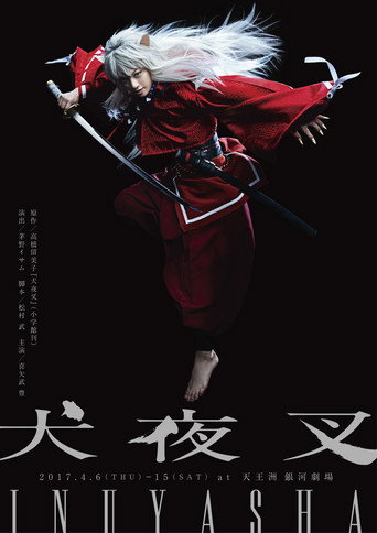Inuyasha - Stage Play poster