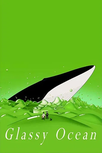 Movie poster for Glassy Ocean (1998)