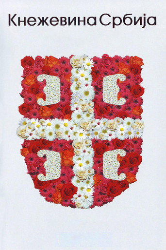 The Principality of Serbia poster