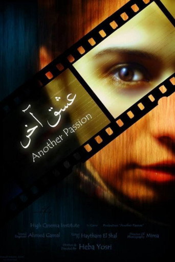 Movie poster for Another Passion (2007)