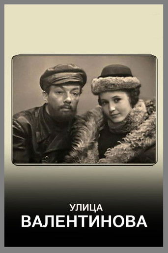 Valentinov Street poster