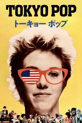 Movie poster for Tokyo Pop (1988)