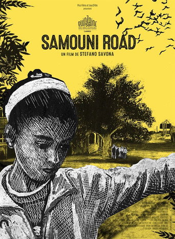 Movie poster for Samouni Road (2018)