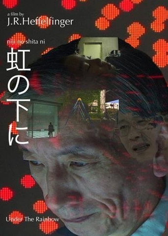 Movie poster for Niji no shita ni (2005)