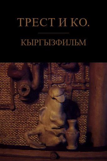Movie poster for Trust & Co. (1991)