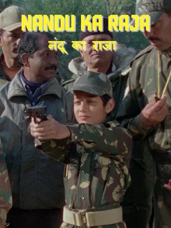 Movie poster for Nandu ka Raja (2006)