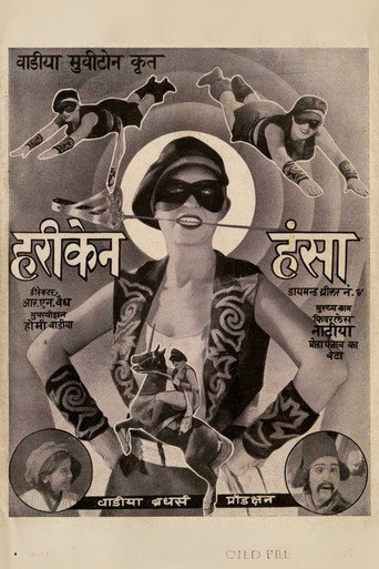 Movie poster for Hurricane Hansa (1937)