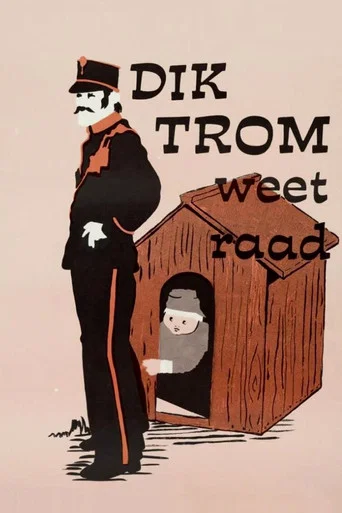 Movie poster for Dik Trom weet raad (1976)