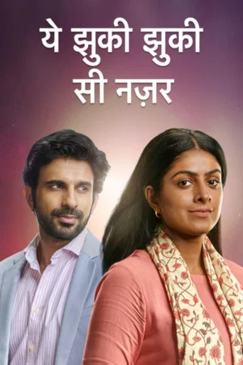 Series poster for Yeh Jhuki Jhuki Si Nazar (2022)