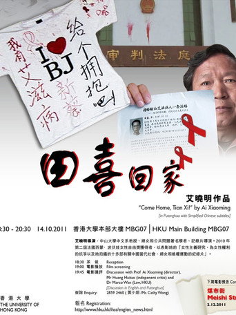 Movie poster for Come Home, Tian Xi (2011)