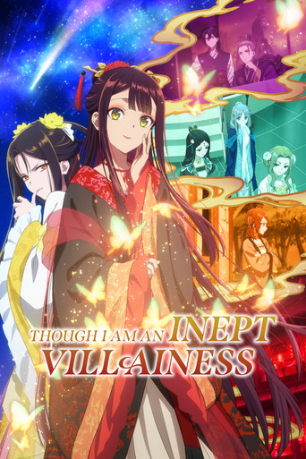 Series poster for Though I Am an Inept Villainess (2026)