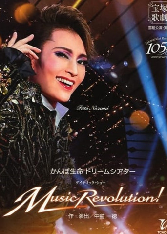 Movie poster for Music Revolution! (Takarazuka Revue) (2019)