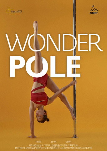 Movie poster for Wonderpole (2023)