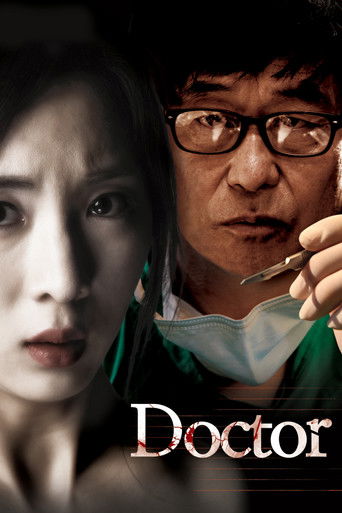 Doctor poster