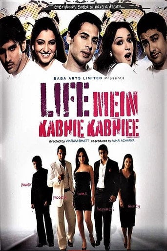 Movie poster for Life Mein Kabhie Kabhiee (2007)