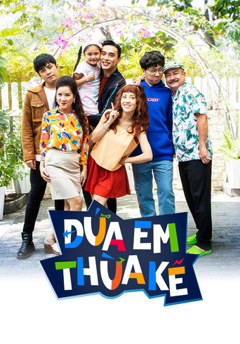 Đứa Em Thừa Kế poster