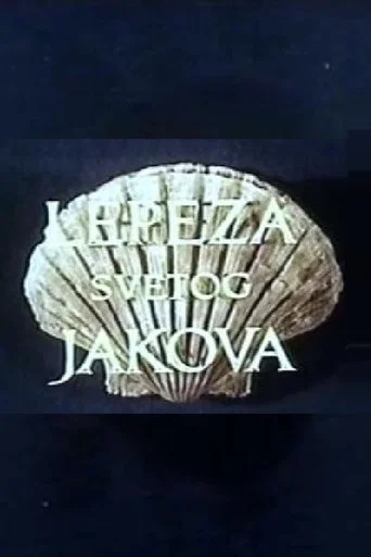 Movie poster for St. James's Shell (1975)