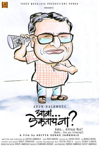 Movie poster for Aaba... Aiktaay Na? (2017)